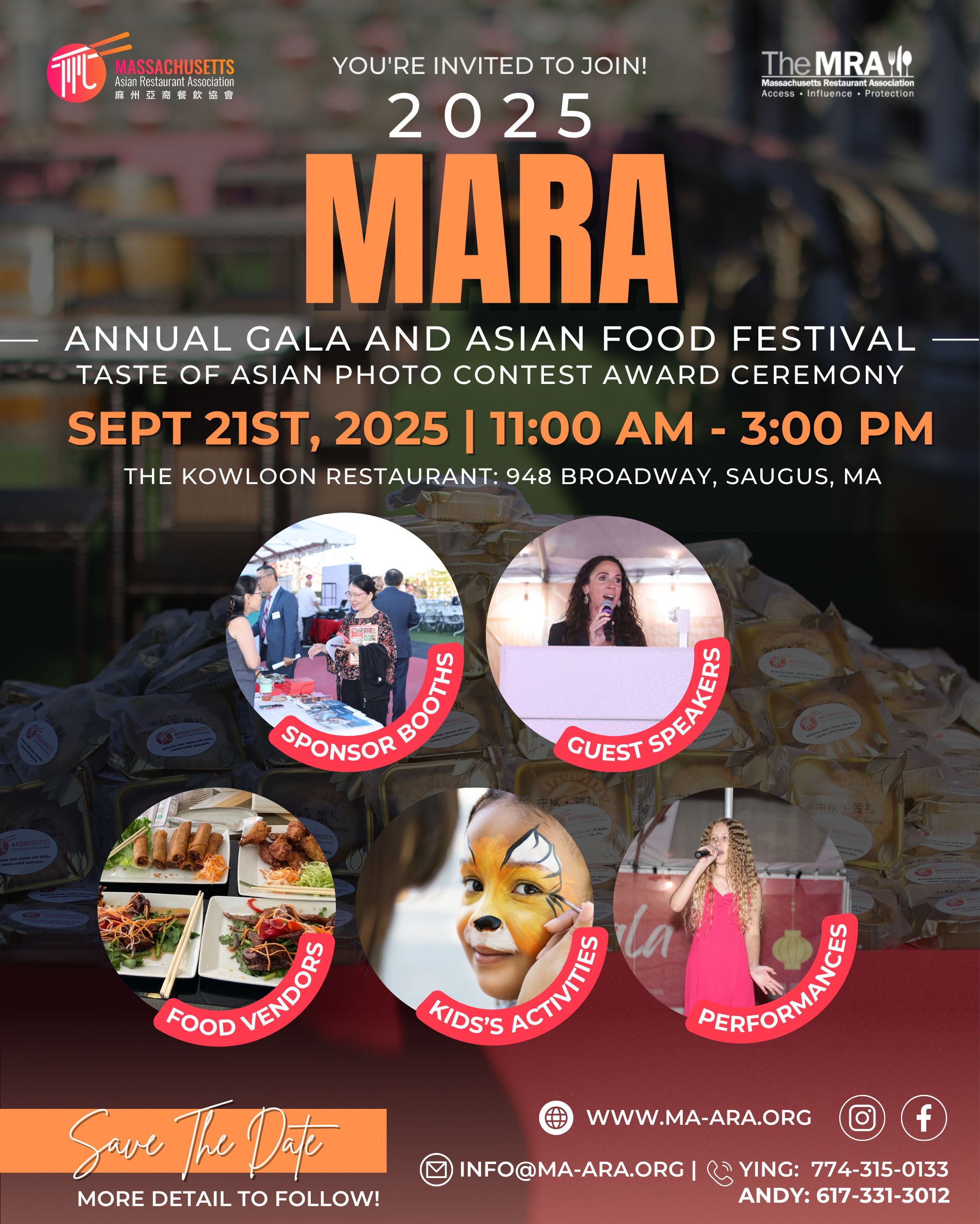 MARA 2025 Gala Banner